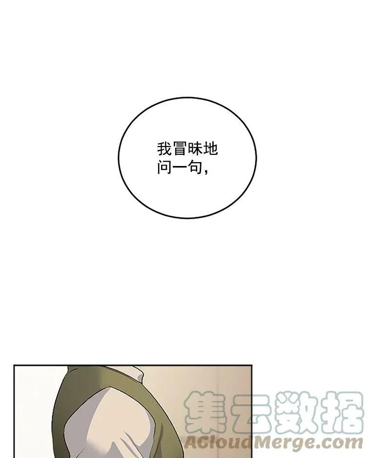 44.审判正式开始57