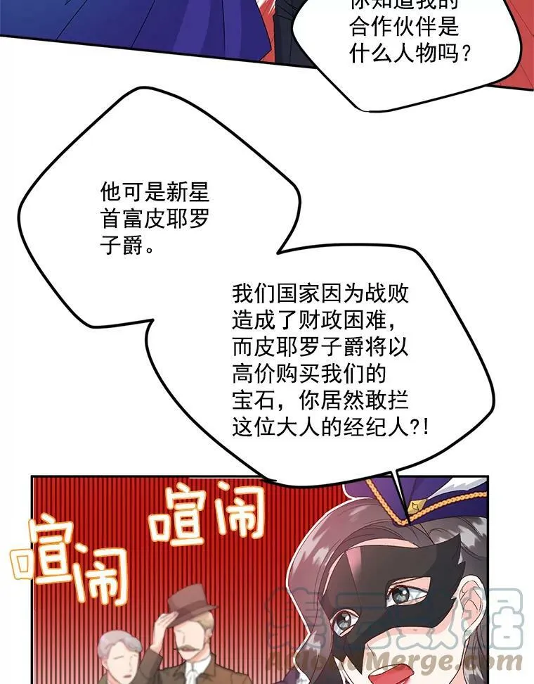 15.遭遇阻拦57