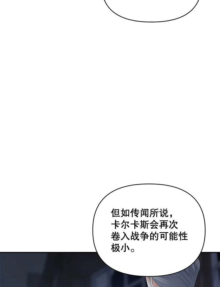 78.对策62