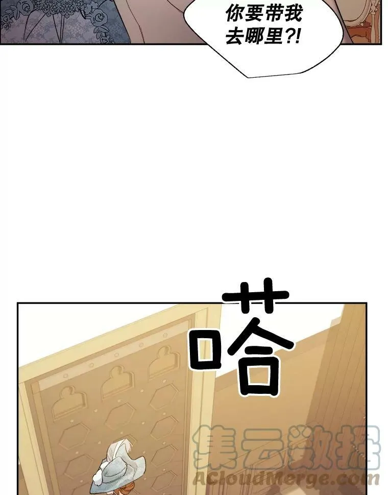 94.揭穿63