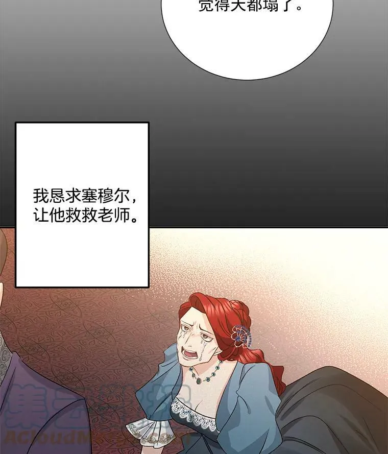 30.情报交换15