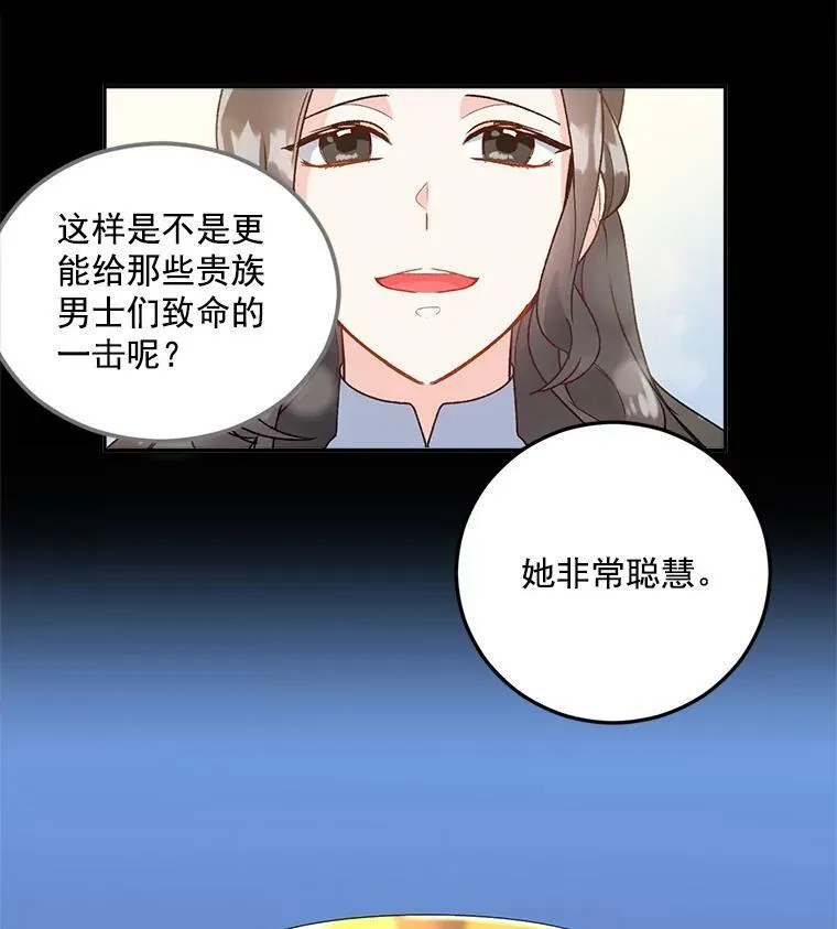 12.渡鸦4