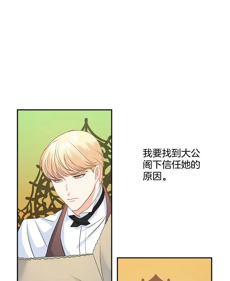 28.解决方案79
