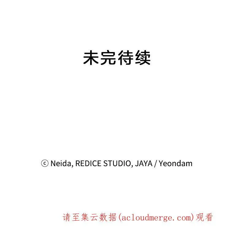 25.迈斯特学院88