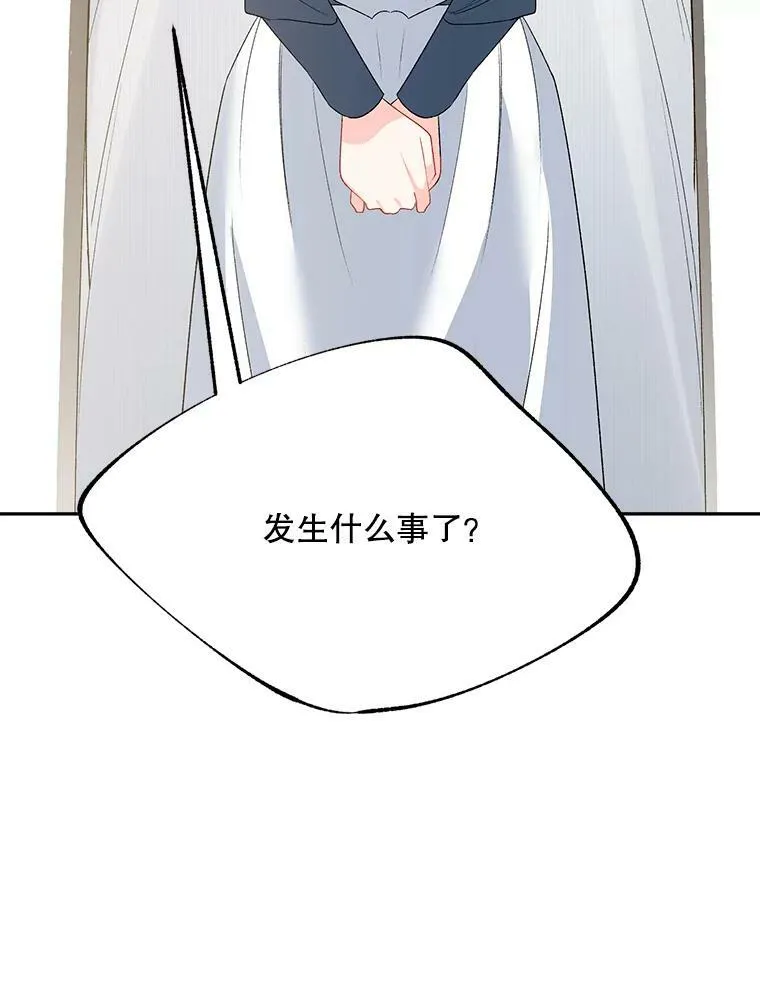 66.来自莎玛的战士67