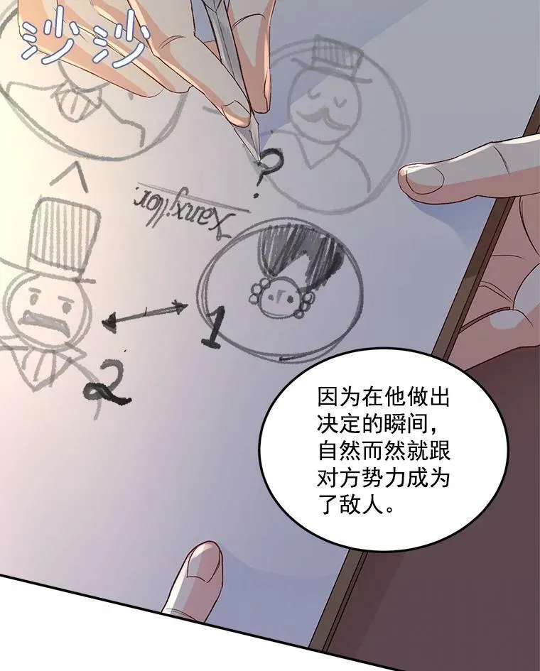 28.解决方案47