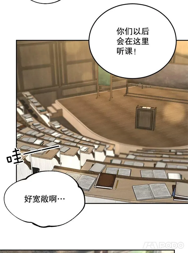 74.桑科的过去73