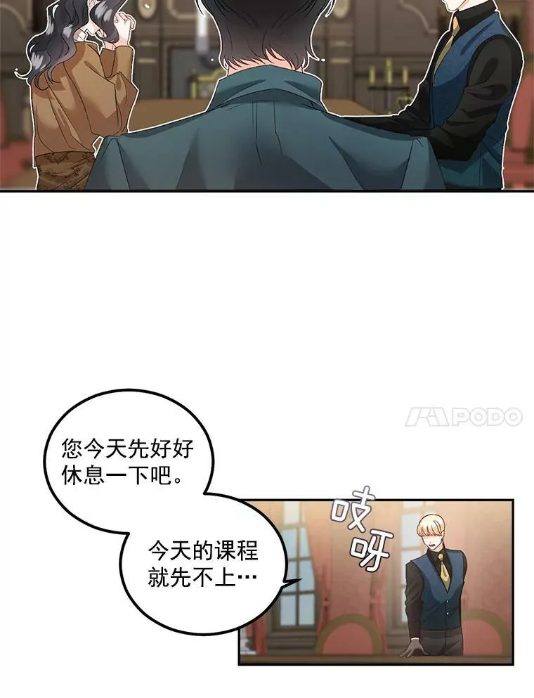 39.督察官突然到访37