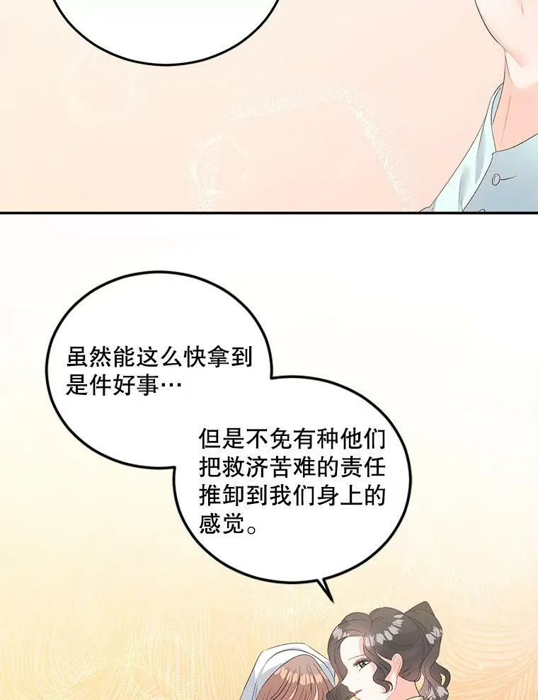 63.对外开放44