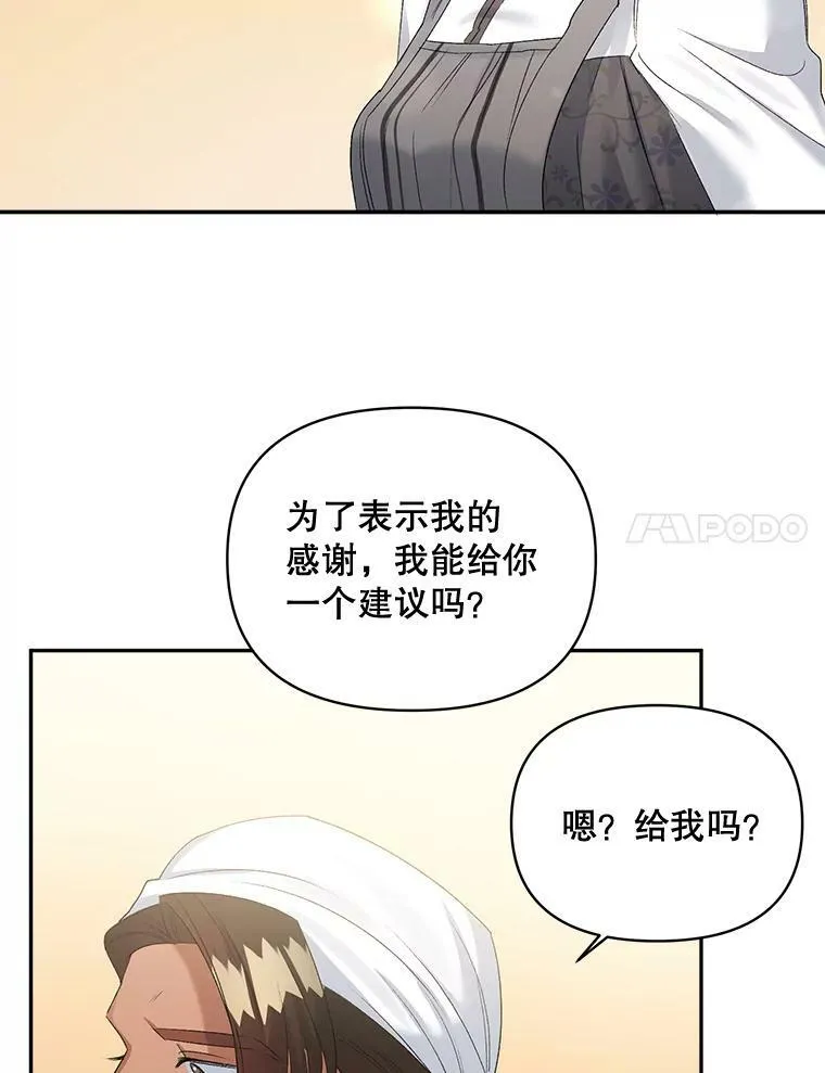 80.桑科的开导66