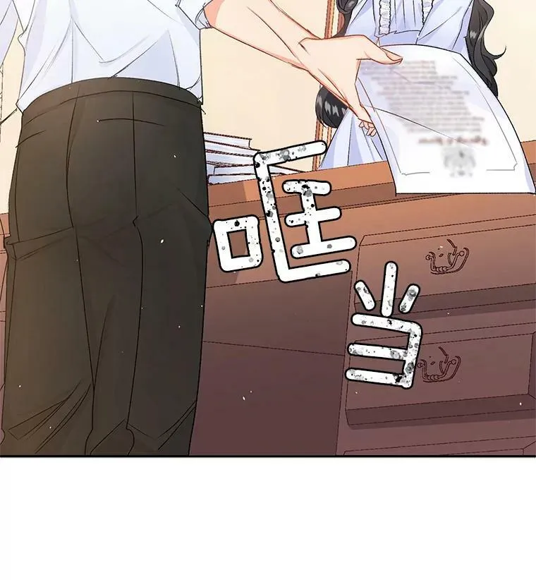 3.你是奴隶吗？79