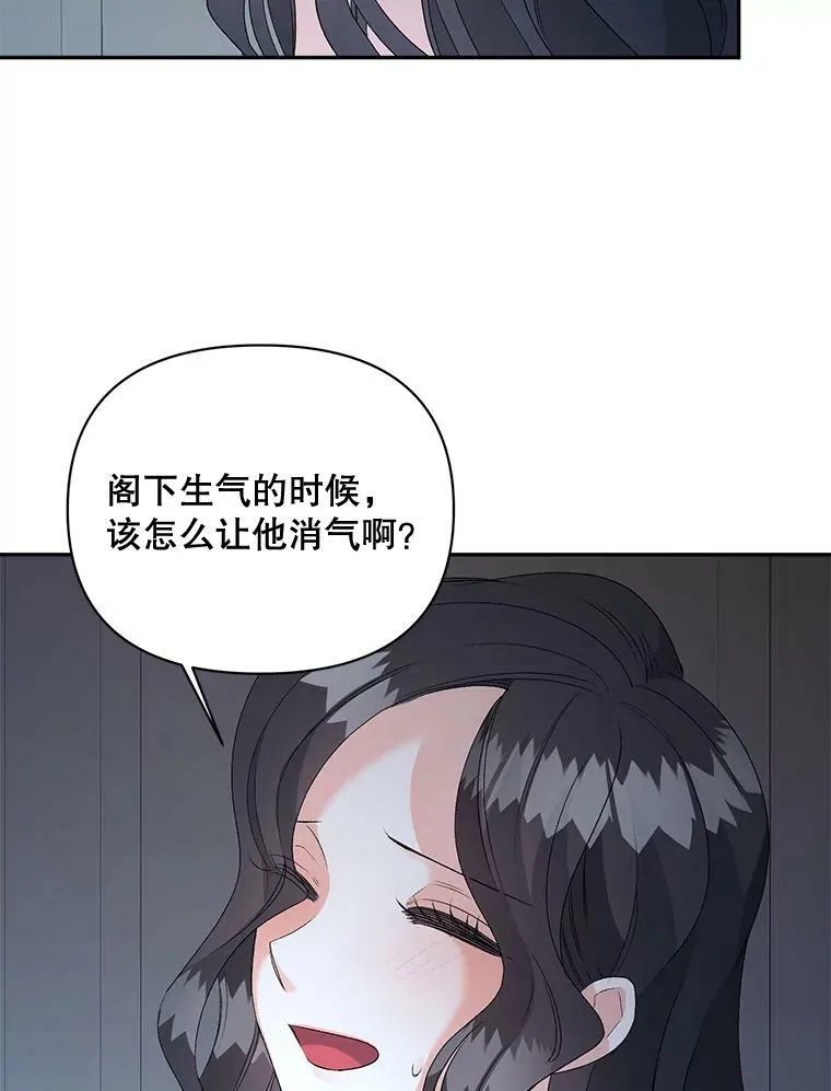 78.对策93