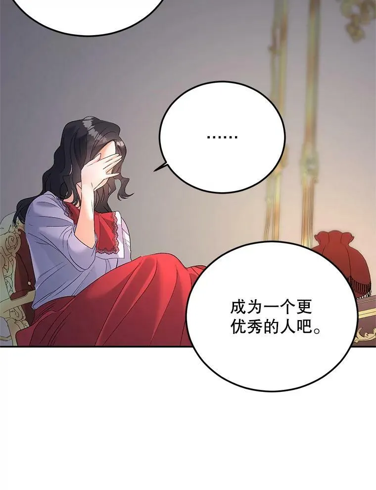 72.内心的转变14