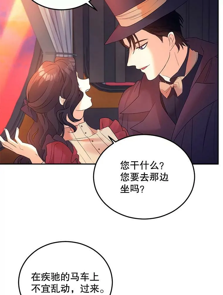 67.对策85