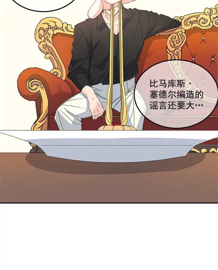 19.艾宝妮的新计划43