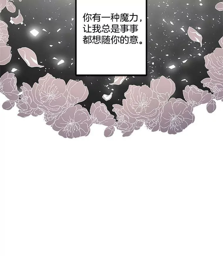 41.聘请校长67