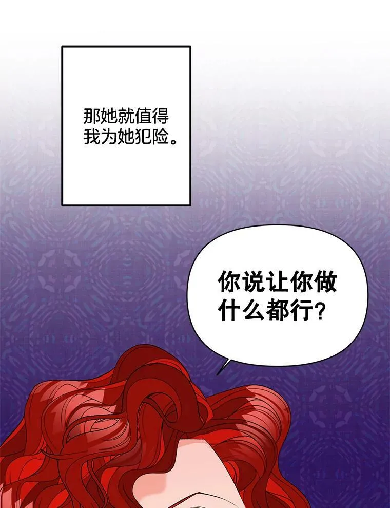 97.藏身之所61