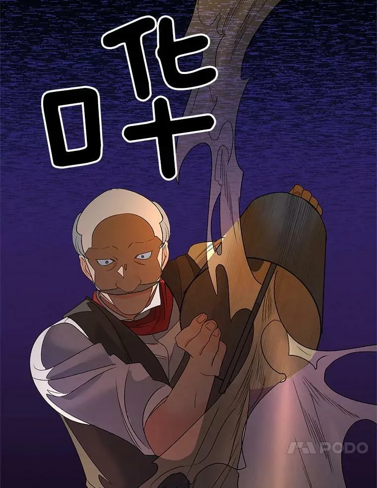 70.火灾57
