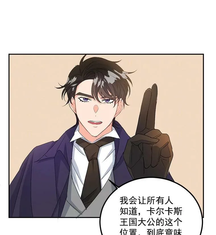 16.机智解围31