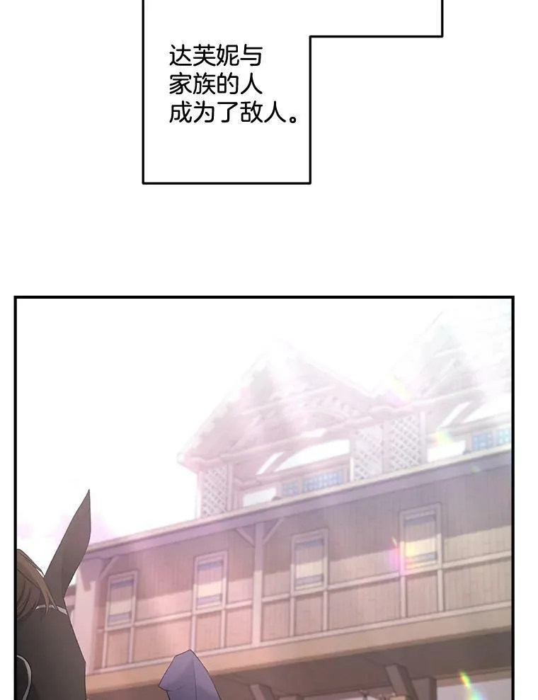 104.秘密根据地25