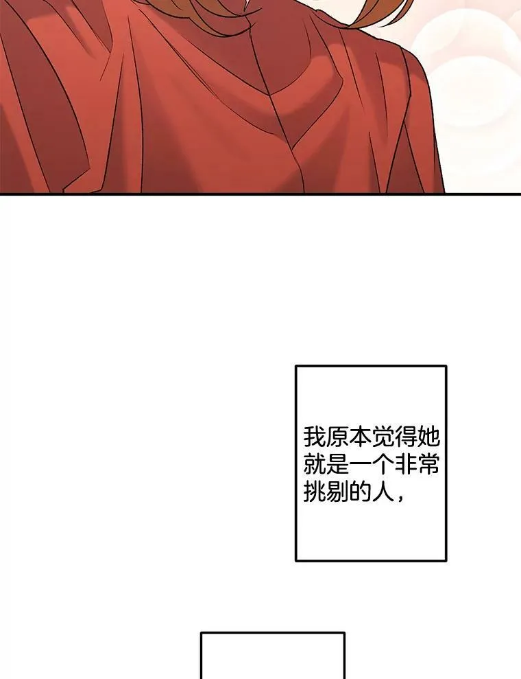 99.觉悟62