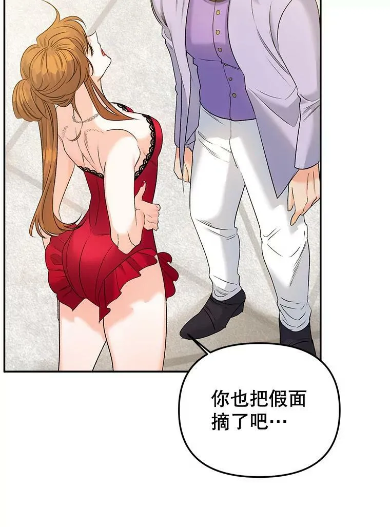 82.大法官的孙女32