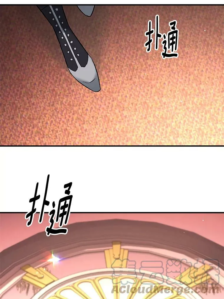 105.与大法官谈判45