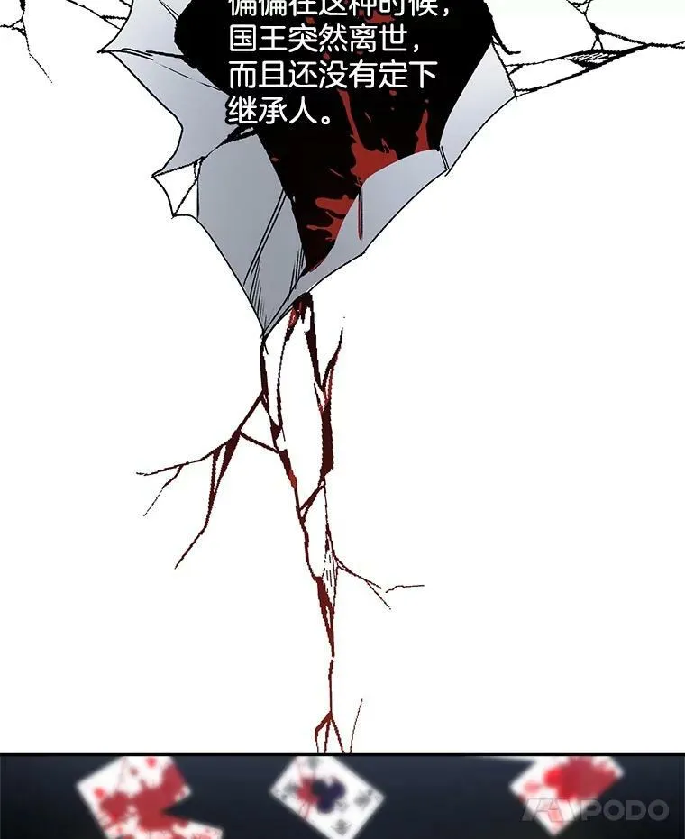58.您不是独自一人70