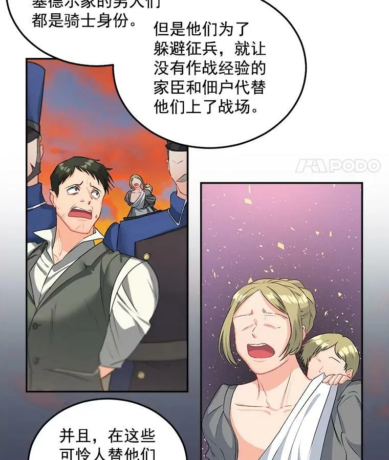 49.最后一击7
