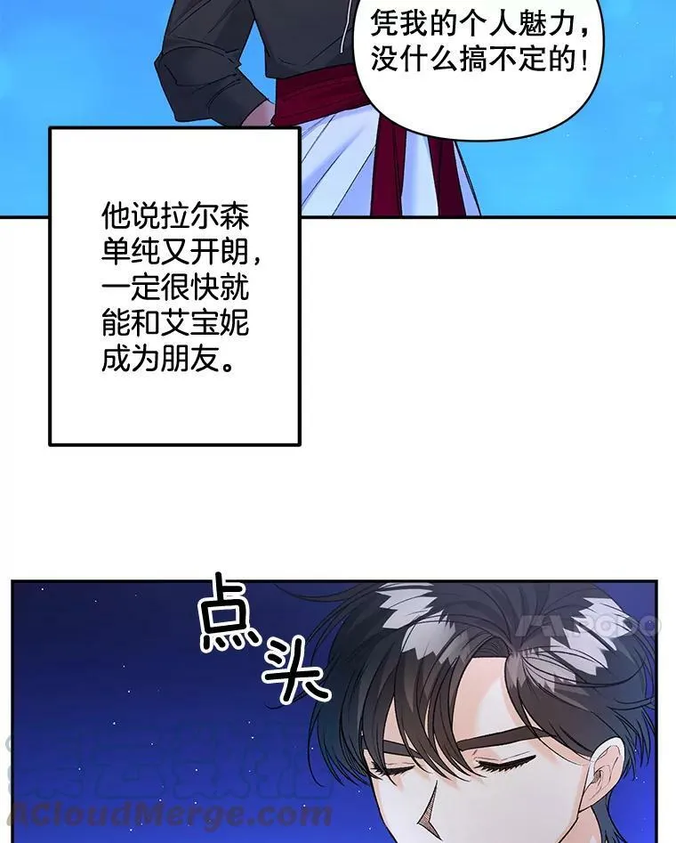 94.揭穿45