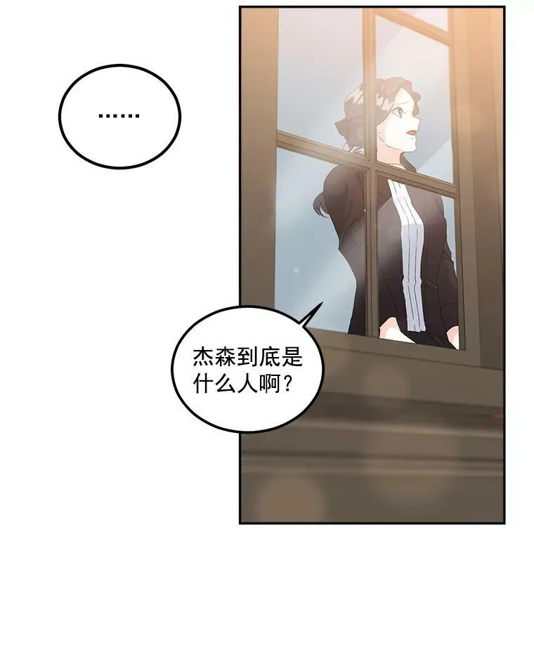 43.一同奋战11