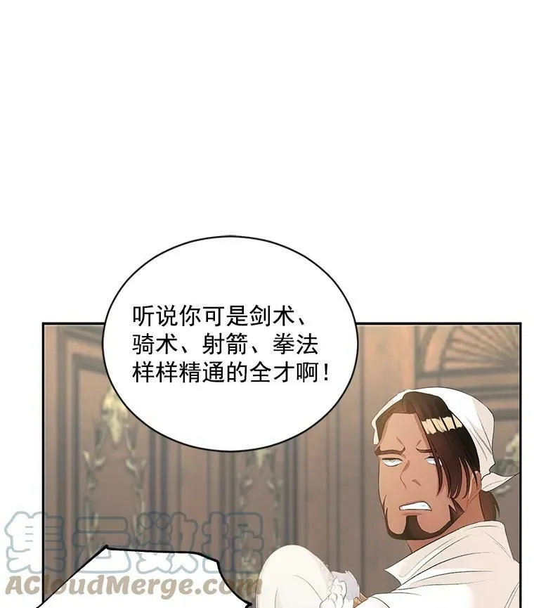 59.拉尔森36