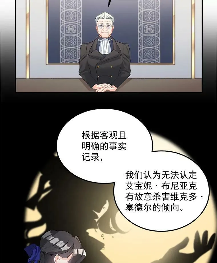49.最后一击37
