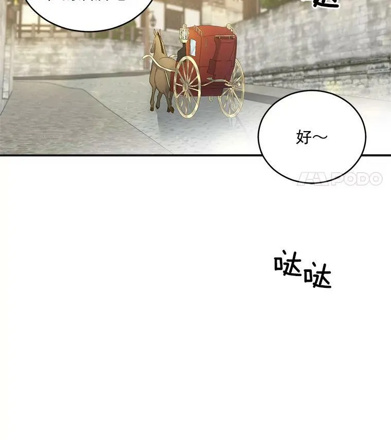 50.公正的审判61