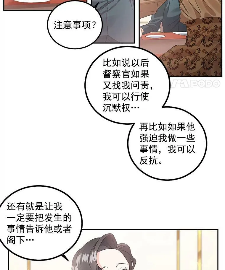 40.证明清白10
