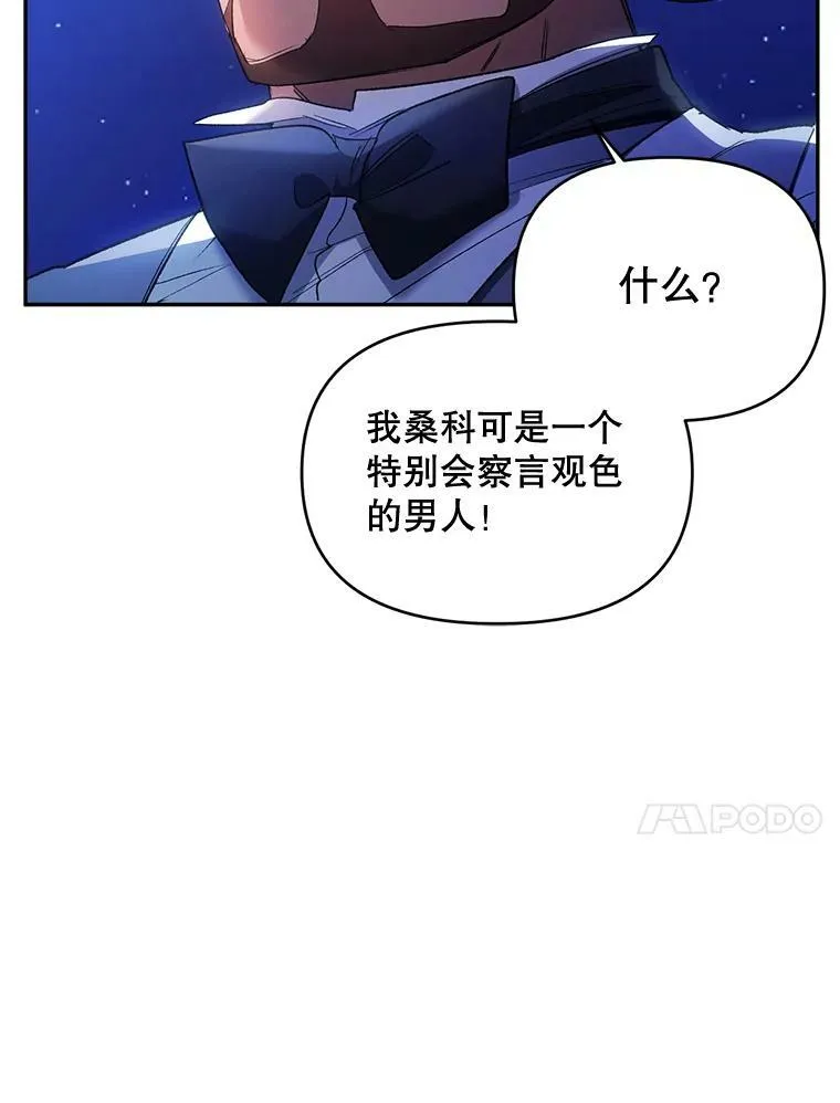 92.女人心79