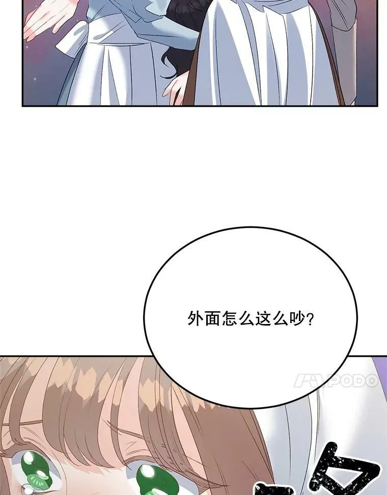 64.初面危机20
