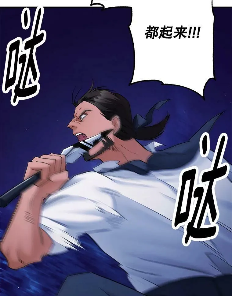 108.初次暗杀31