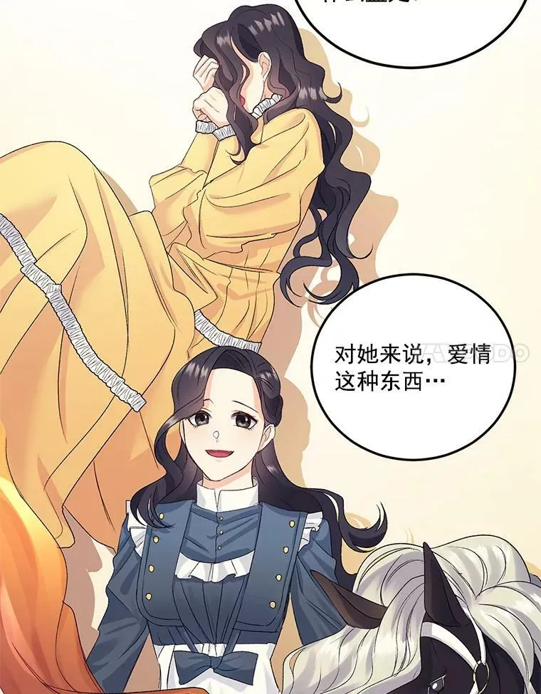 27.你笑起来更好看了10