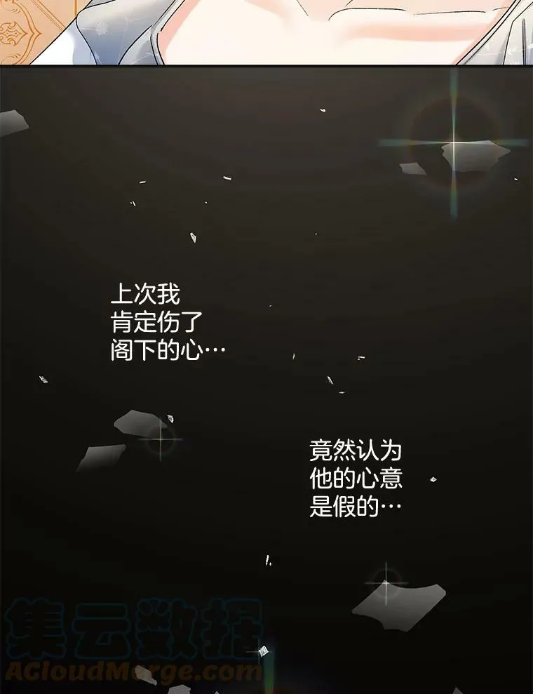 83.解除误会51