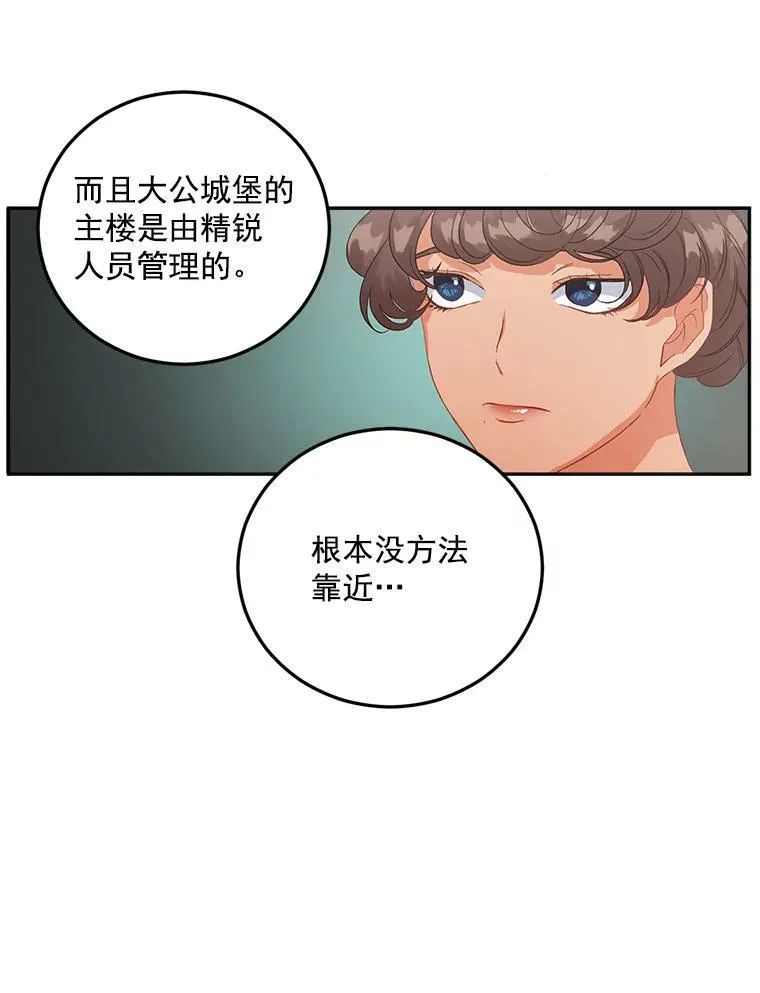 35.她是我的责任88