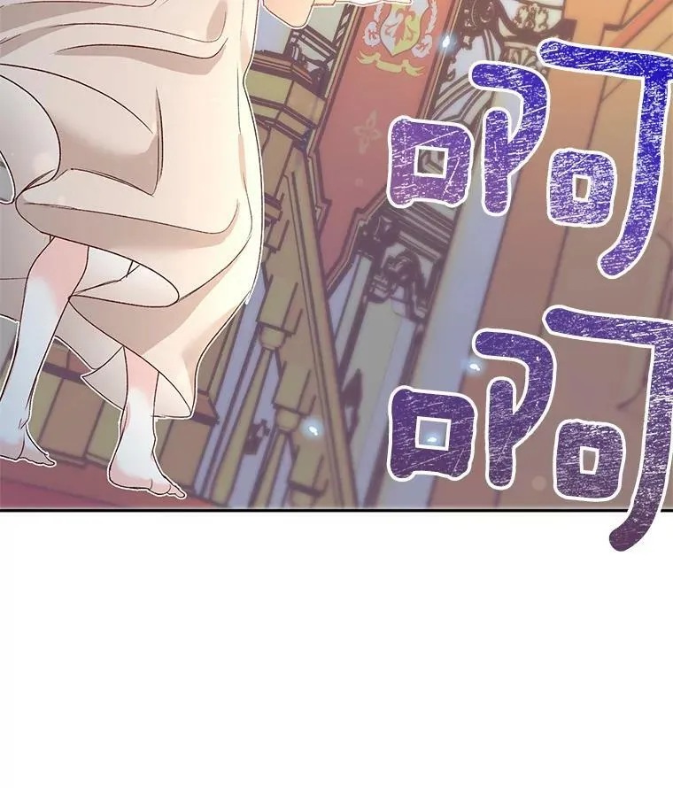 33.我只是想活下去89