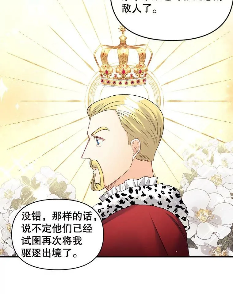 87.往事46