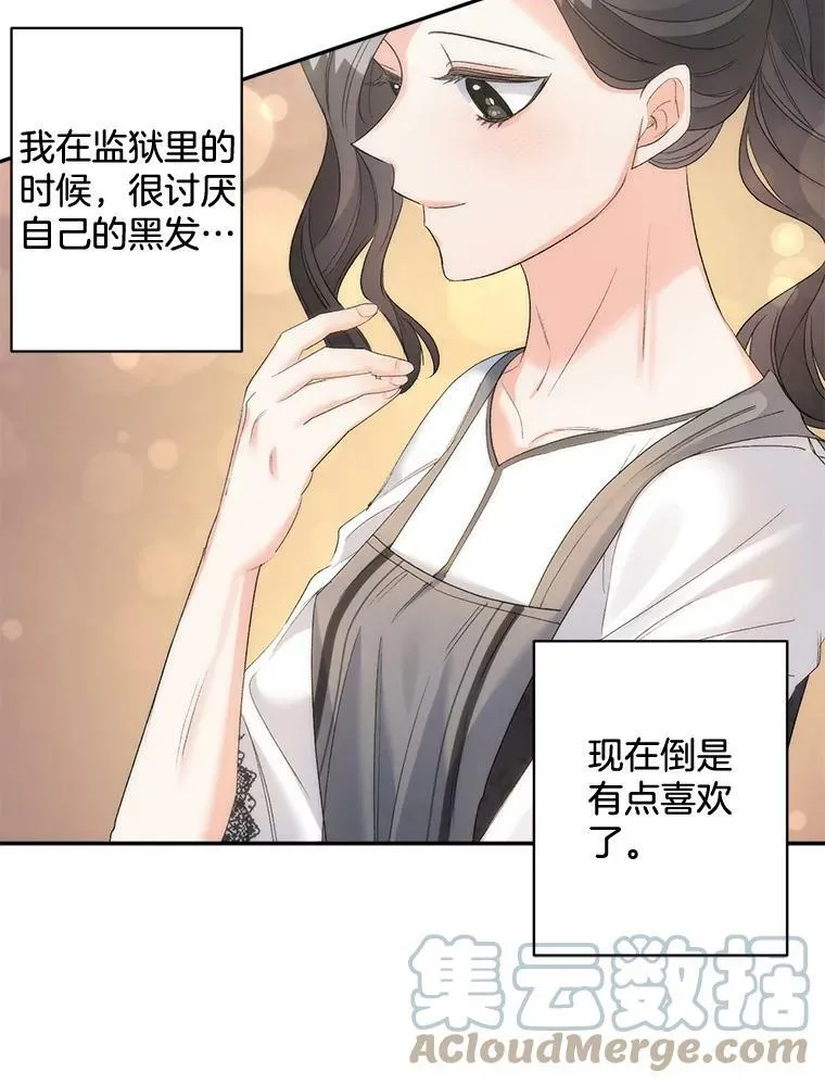 80.桑科的开导32