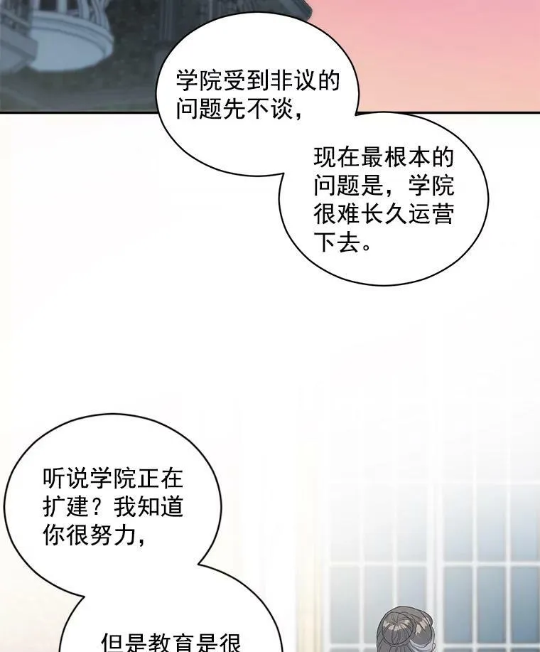 60.致命的问题20