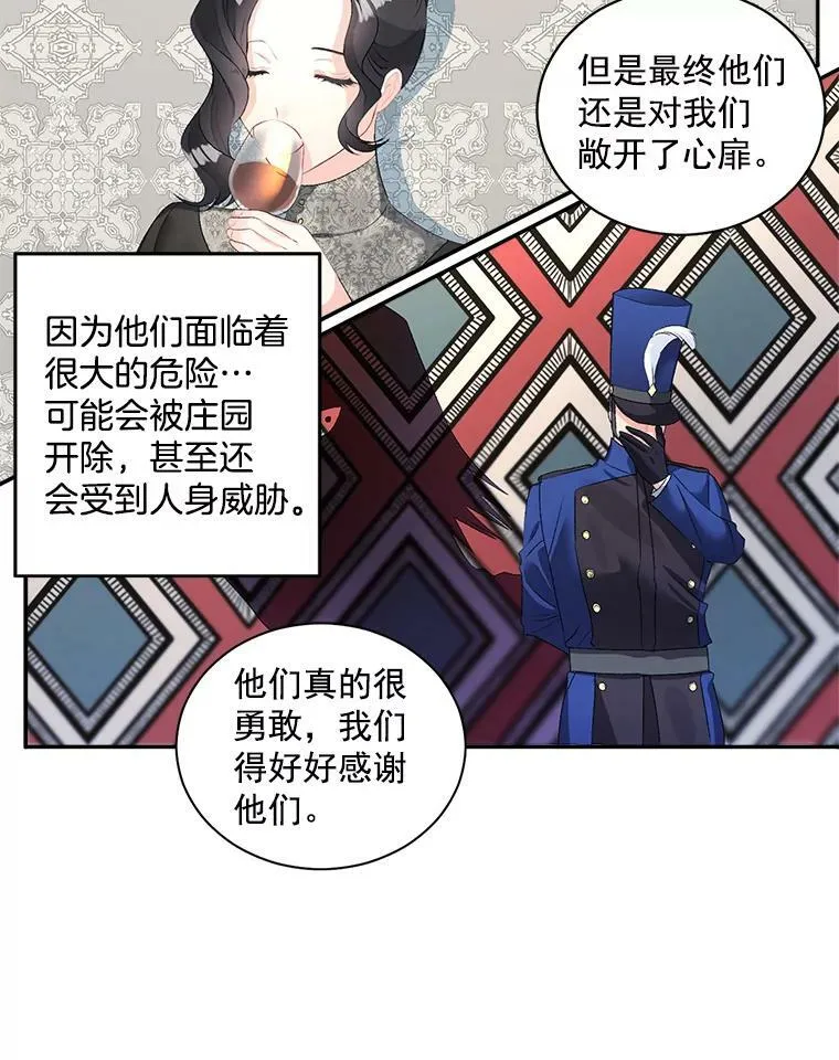 51.马库斯的报复5