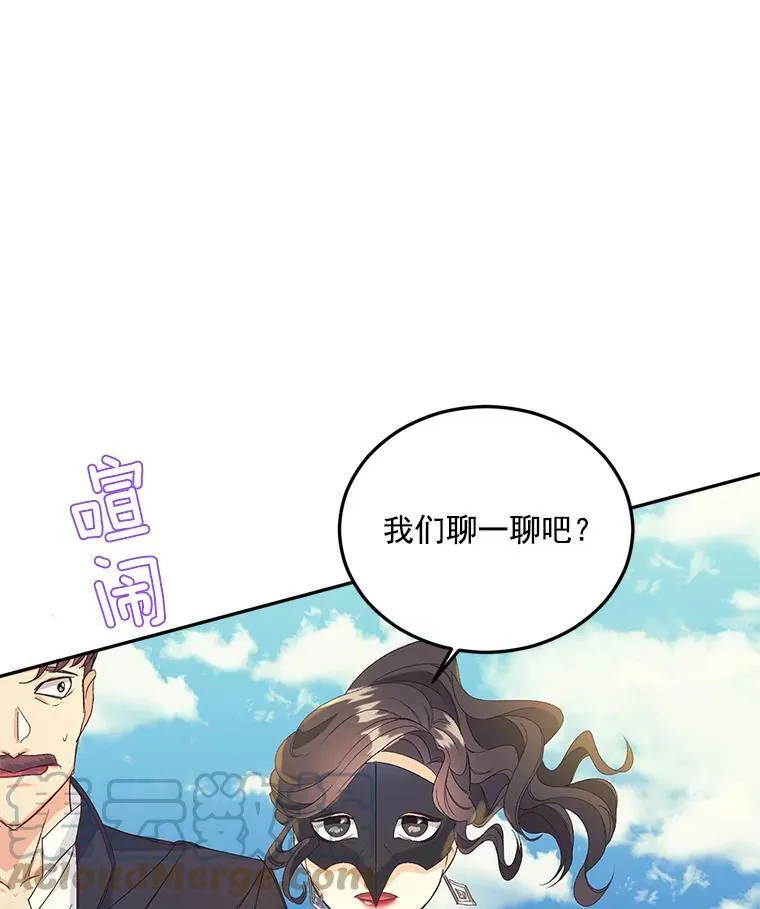 21.科特·特雷日15