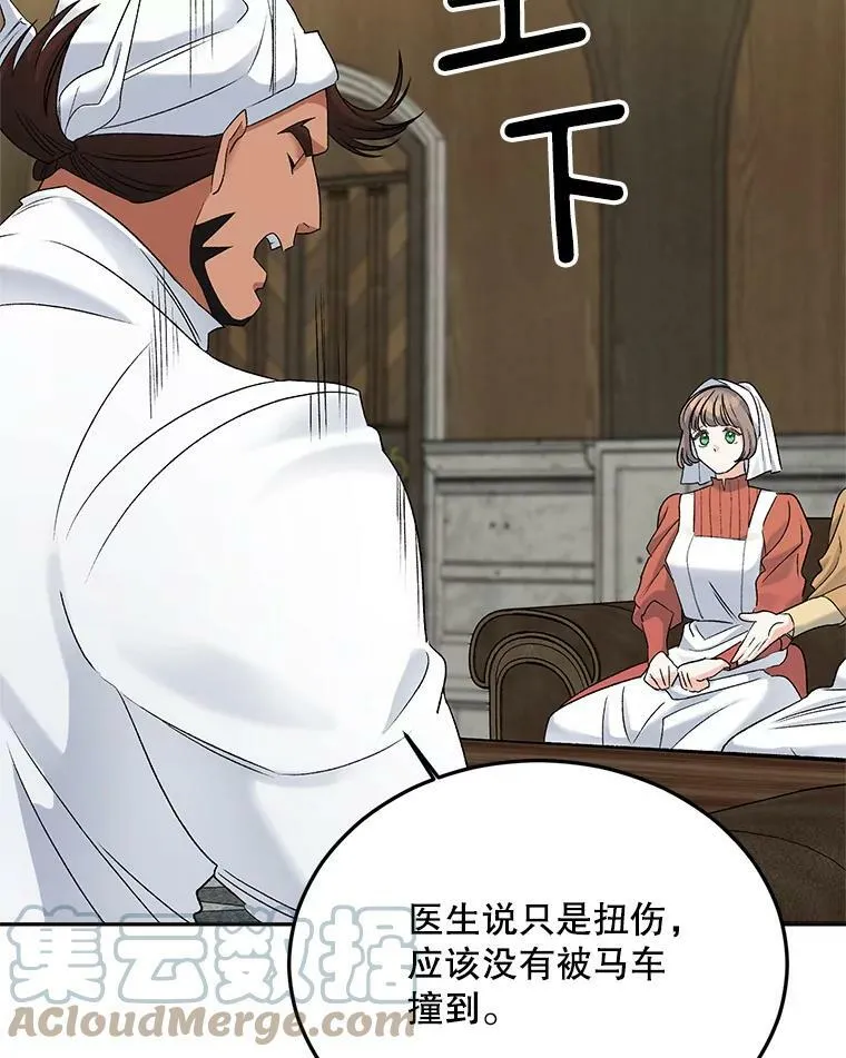 68.见效20