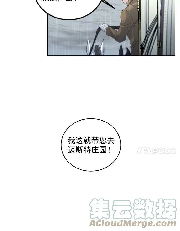 54.你想要什么？42