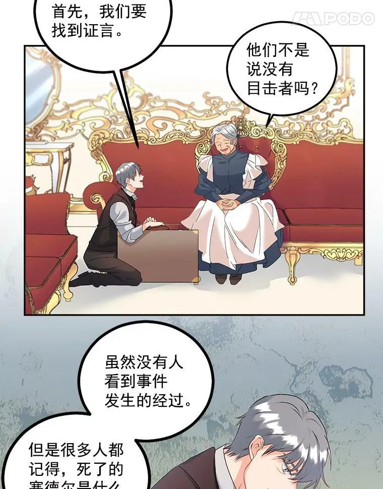 43.一同奋战55